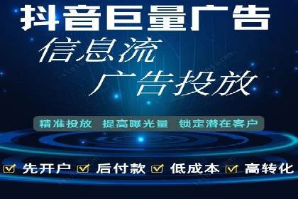 某企业选择百度推广代运营公司的效果评估
