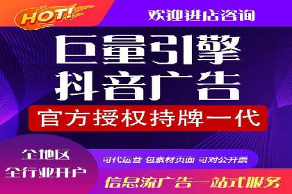 返点政策解析与实战，提升信息流广告效果