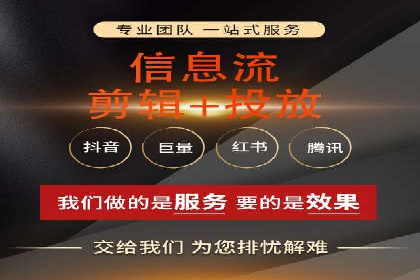 提升转化率的信息流广告优化全攻略及案例解析
