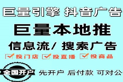 百度搜索广告推广：企业快速成长的秘诀